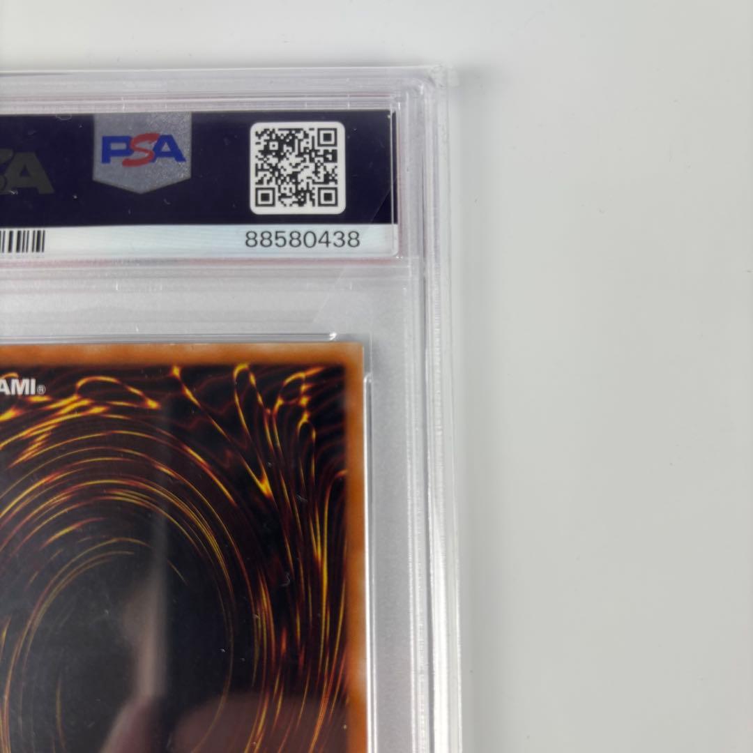 PSA8 カオスソルジャー　レリーフ　アルティメットレア　遊戯王　旧レリーフ