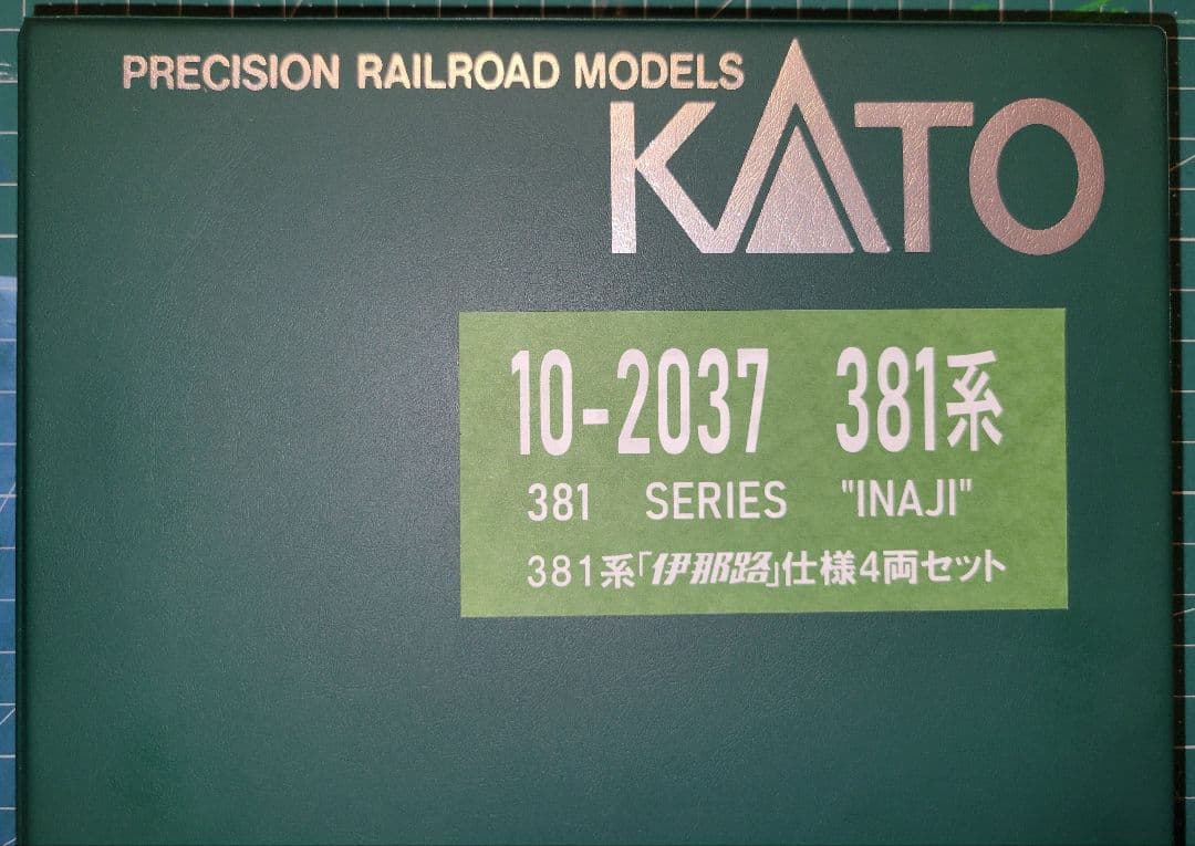 【加工品】381系 伊那路 仕様4両セット