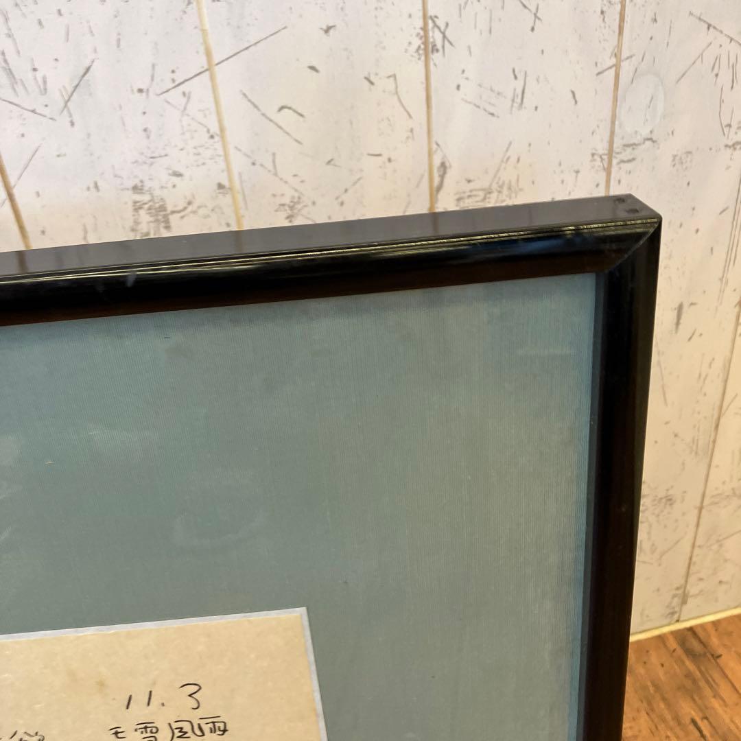 昭和レトロ 木製フレーム 宮沢賢治 雨ニモマケズ 周辺 壁掛け飾り インテリア