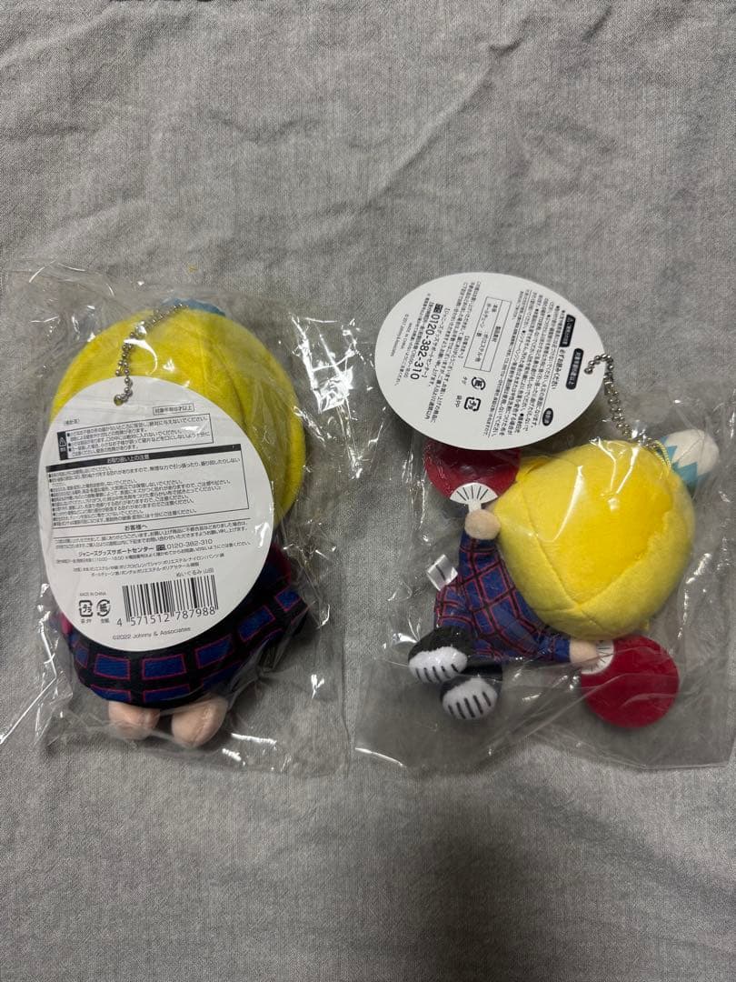 山田涼介　ちびぬい　ぬいぐるみ