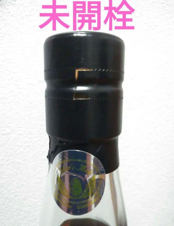 最安値【入手困難】イチローズモルト リミテッドエディション 2022　箱付き