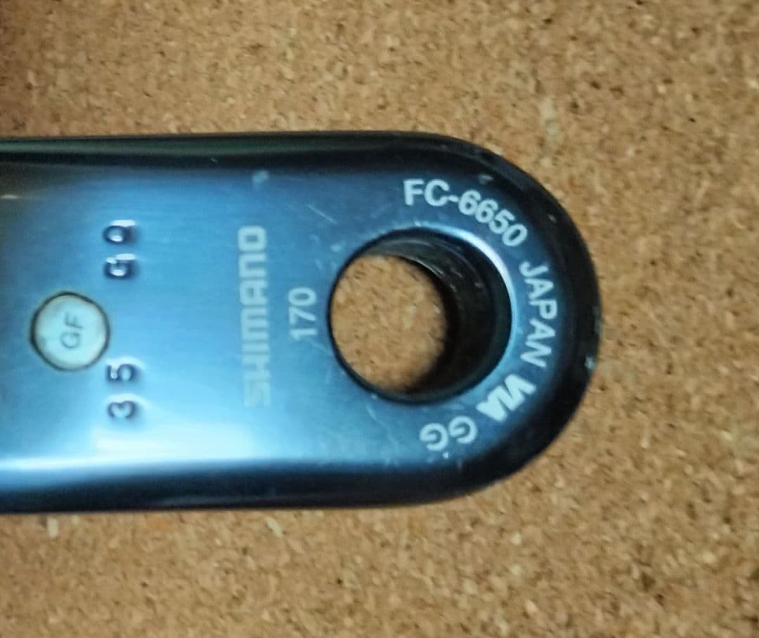 シマノ FC-6650 クランクセット 50/34T 170mm　2×10s用