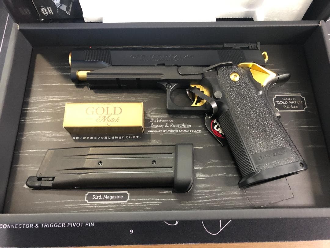 と*か様 東京マルイ ハイキャパ5.1 ゴールドマッチ ガスハンドガン