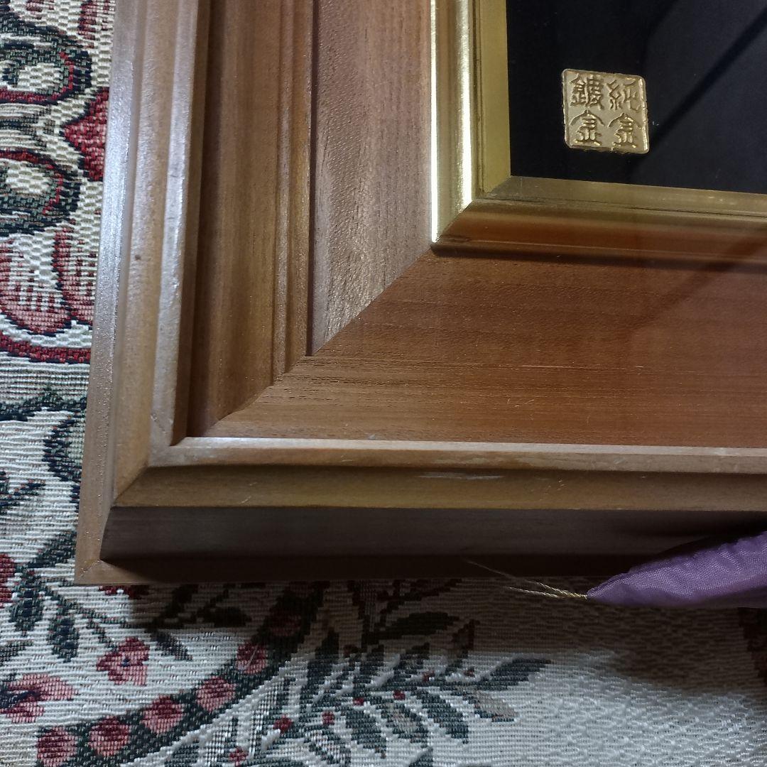 ★スピード発送★送料込★家紋【純金メッキ】純金鍍金　銅　高級木製額縁 　額受金具