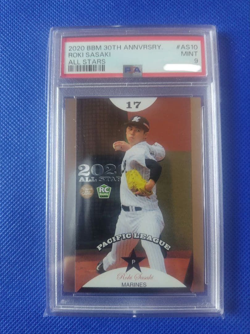 【PSA9】佐々木朗希 千葉ロッテ BBM 2020 RE RC ルーキーカード