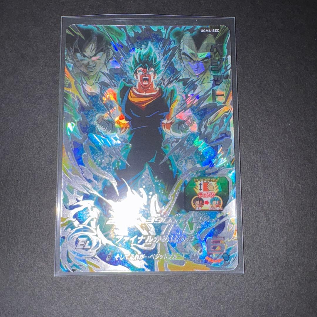 ベジット UGM4-SEC