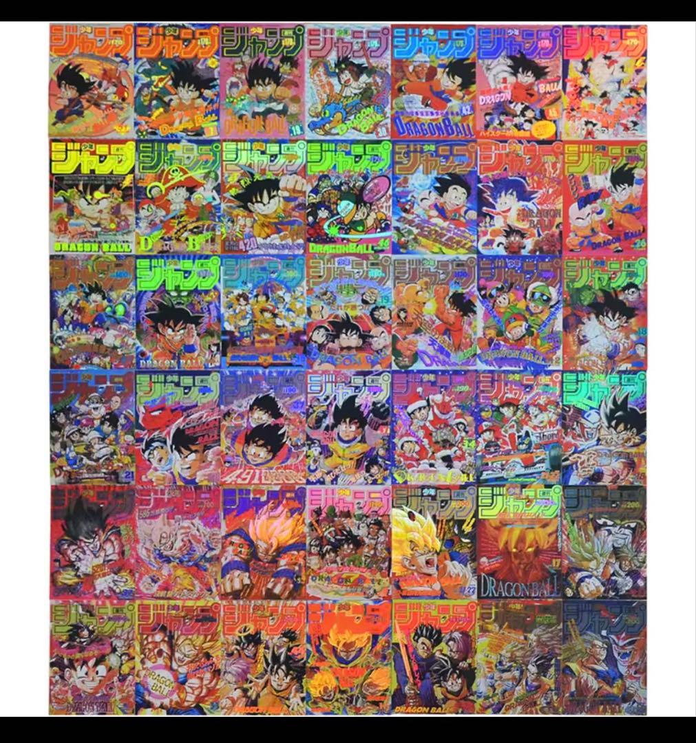 クリロナ専用　ドラゴンボール ジャンプコミックス風　カード　43枚➕ロゴフィギュ
