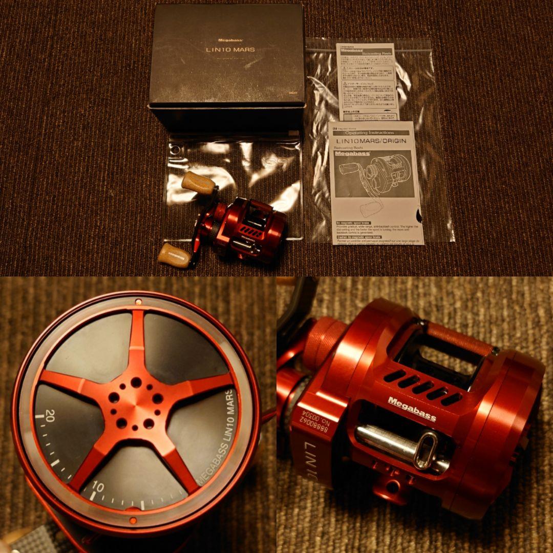 超希少未使用限定品 メガバス リン 10 マーズ ito モノブロック パガーニ