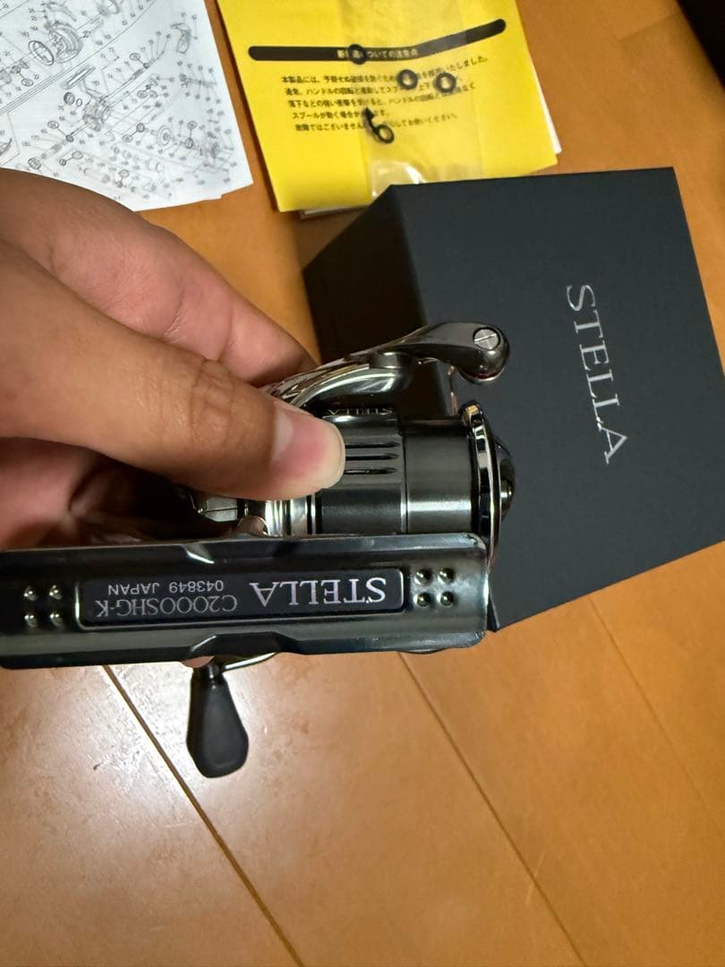 STELLA C2000SHG iosラインローラー付き