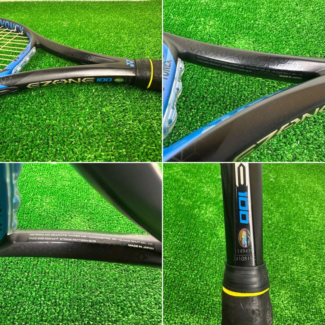 美品✨ YONEX ✨ EZONE 100 G2 硬式ラケット 2本
