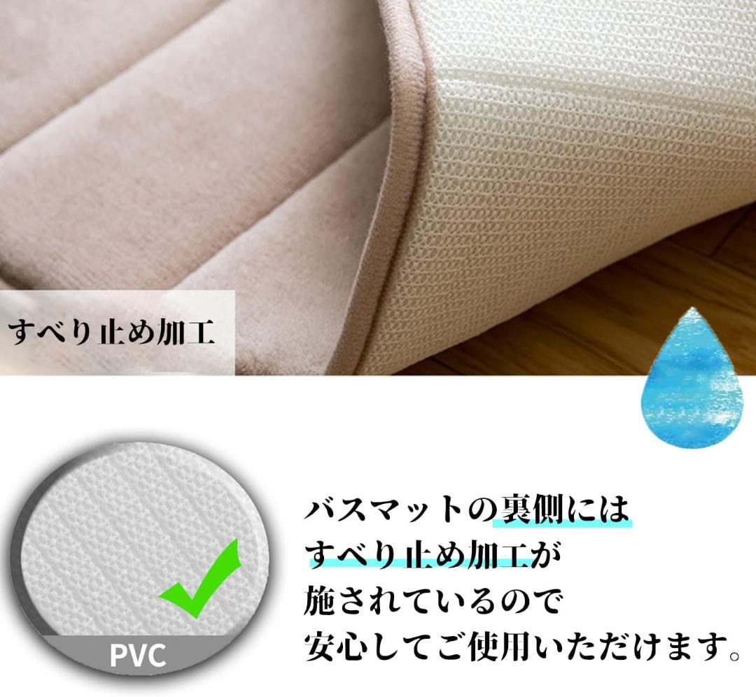 ☆バスマット 足拭きマット 速乾 吸水 洗える 40cm*60cm