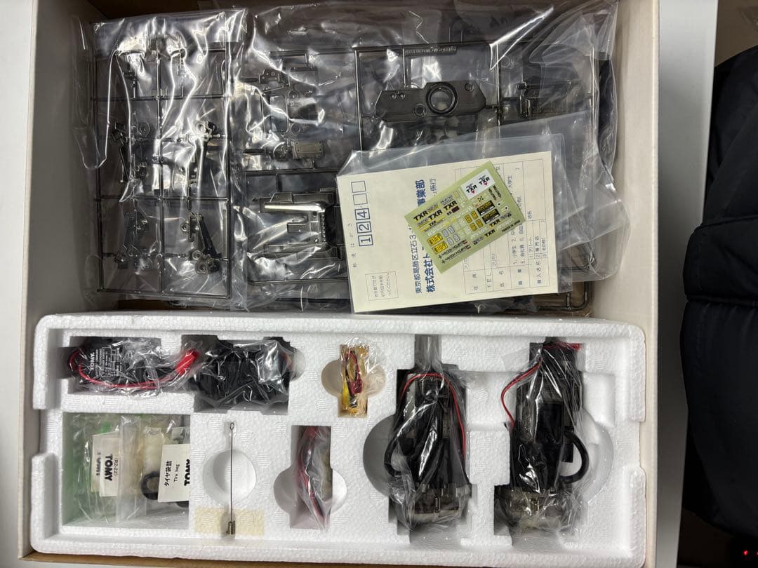 TXR-002 TYPE F 1/20ラジコンロボットキット