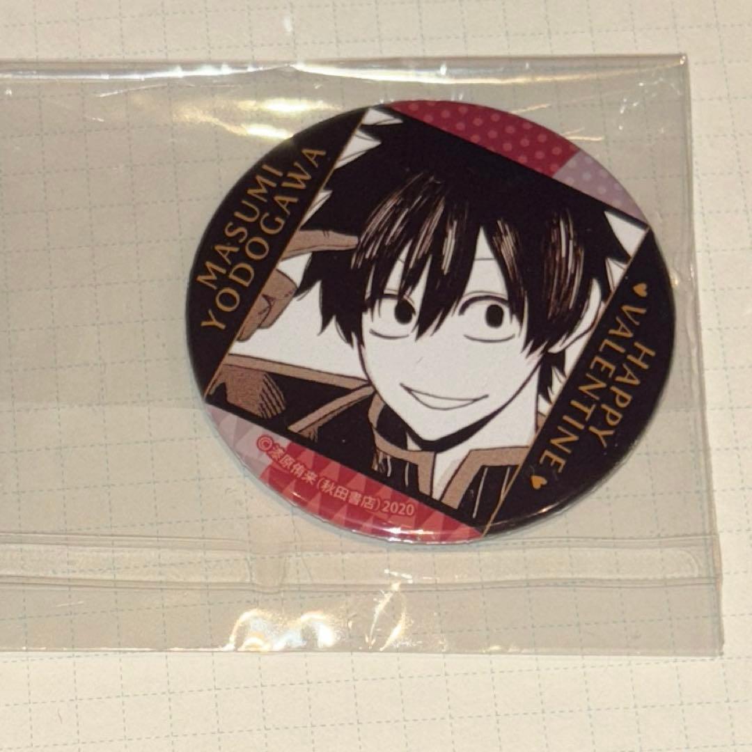 桃源暗鬼 プリロール 淀川真澄 バレンタイン限定 缶バッジ