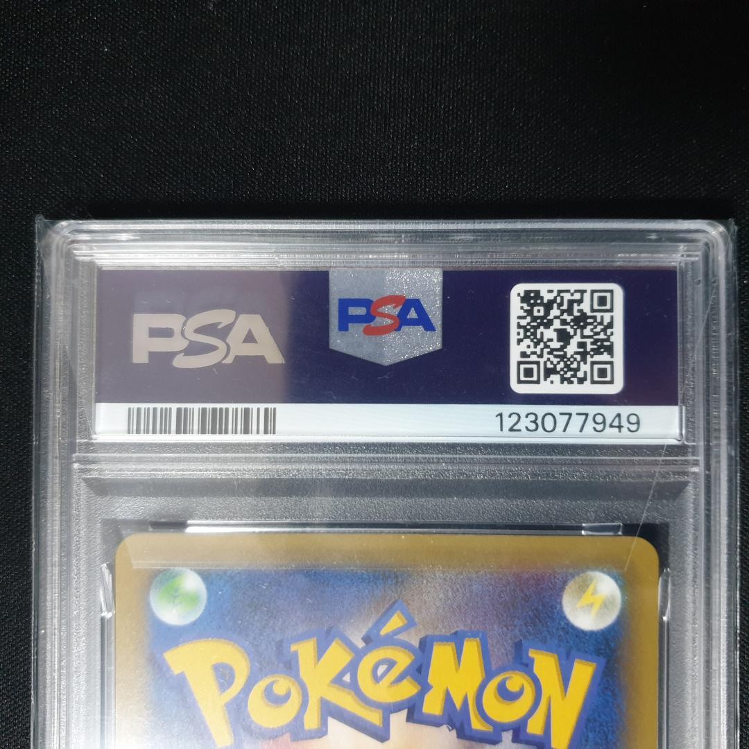 PSA 10 ピィ & ピッピ + ピクシー　3枚セット