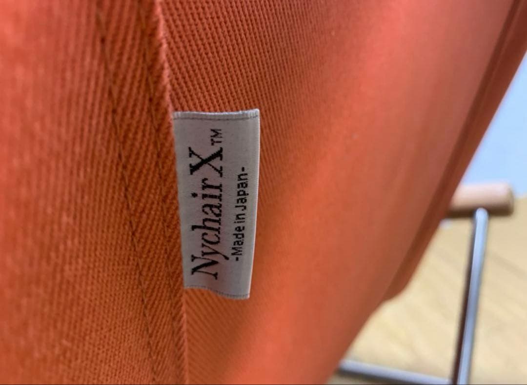 ニーチェア X オットマン