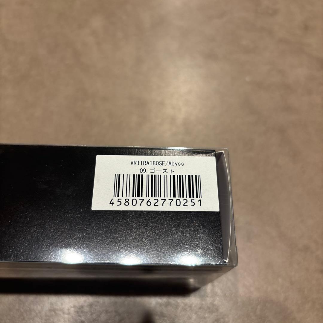 ABYSS VRITRA 180mm スロー フローティングモデル