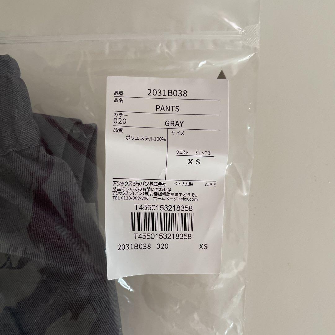 XSサイズ　新品　オリンピック ボランティア ユニフォーム  ポロシャツ パンツ