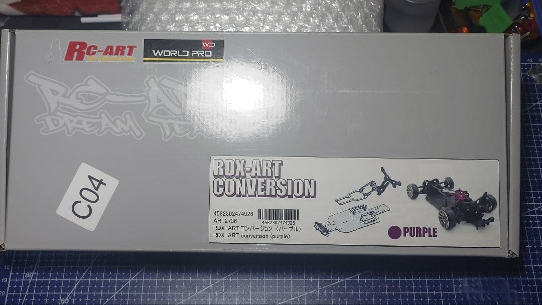 RDX RC-ARTコンバージョン 中古