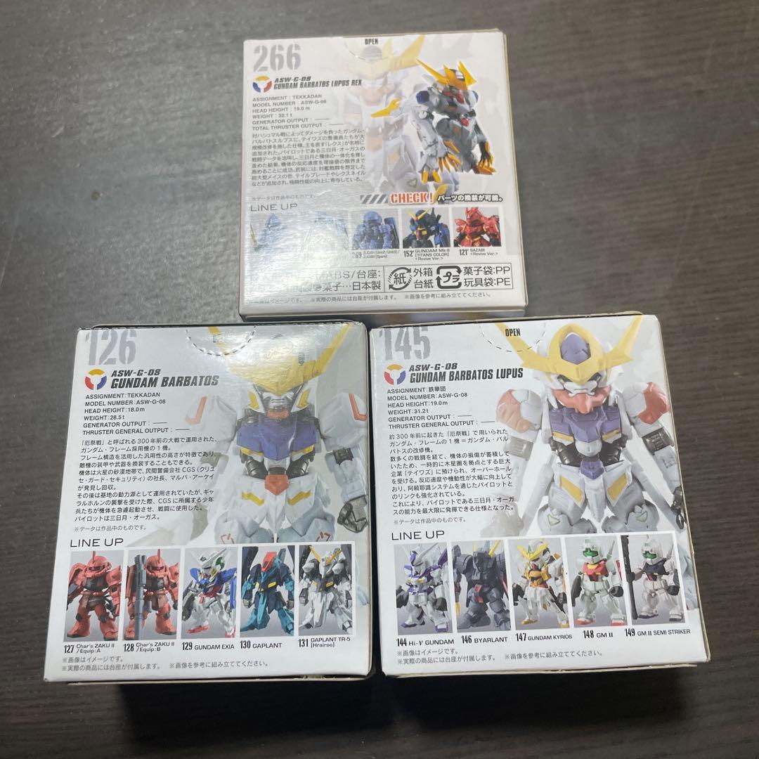 ガンダムコンバージ　鉄血バルバトス3体セット