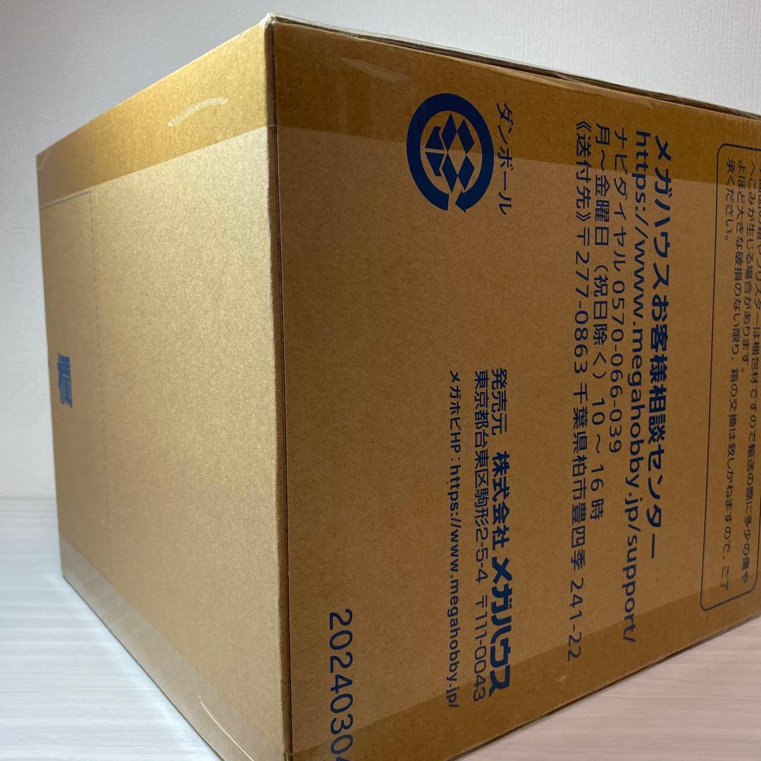 コレクションDX ペルソナ4 イザナギ Ver.2 フィギュア メガハウス