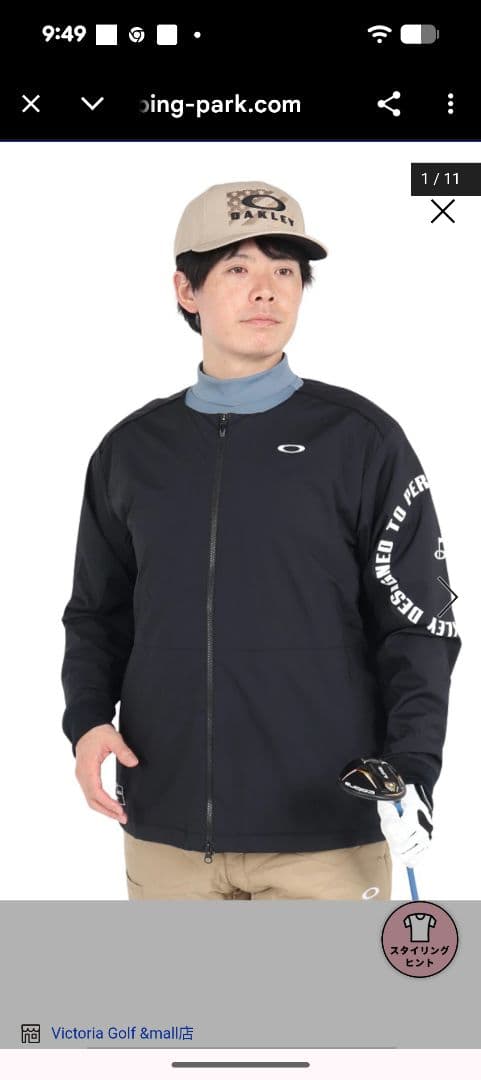 新品未使用 XXL　オークリー　OAKLEY　撥水防寒ウィンドブレーカー　ゴルフ