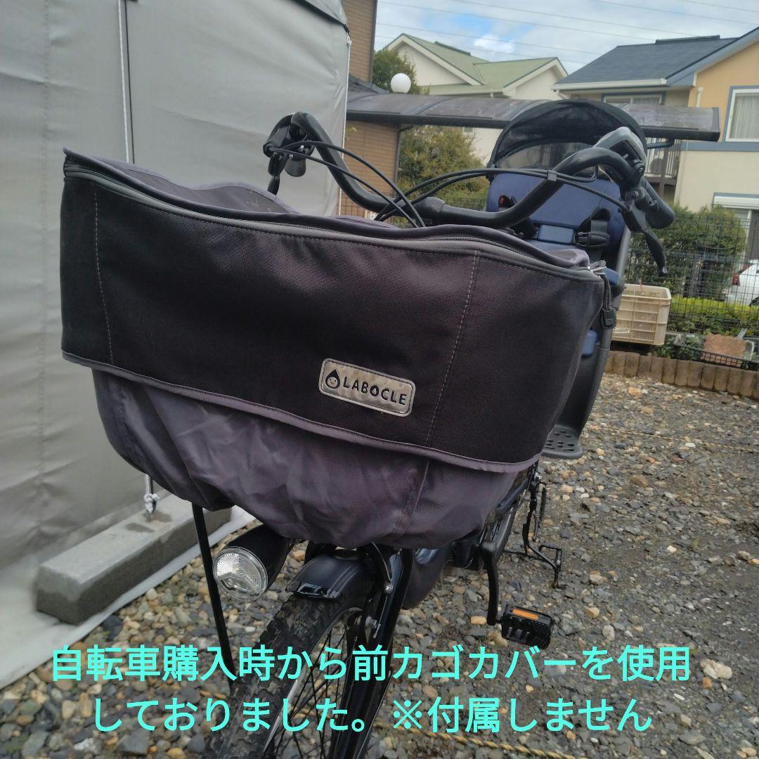 ギュットクルーム R DX 2022年購入 子供乗せ自転車