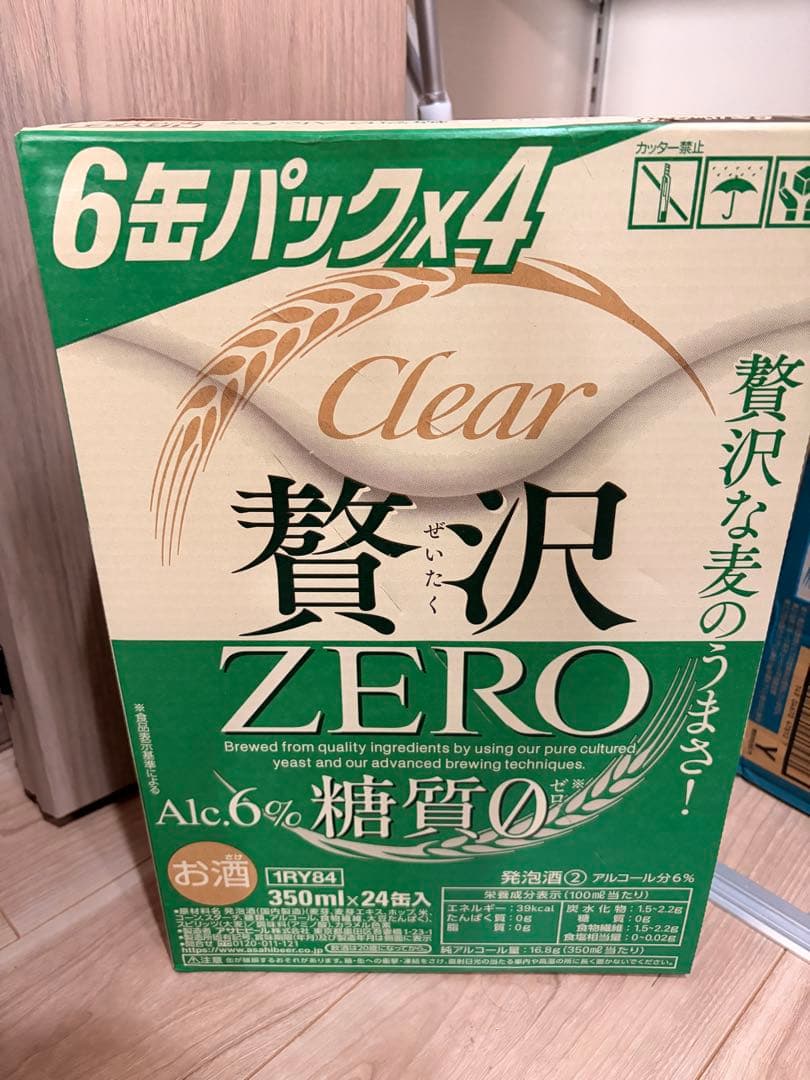 アサヒ ビール クリアアサヒ 贅沢ゼロ 350ml 3ケース (72本)