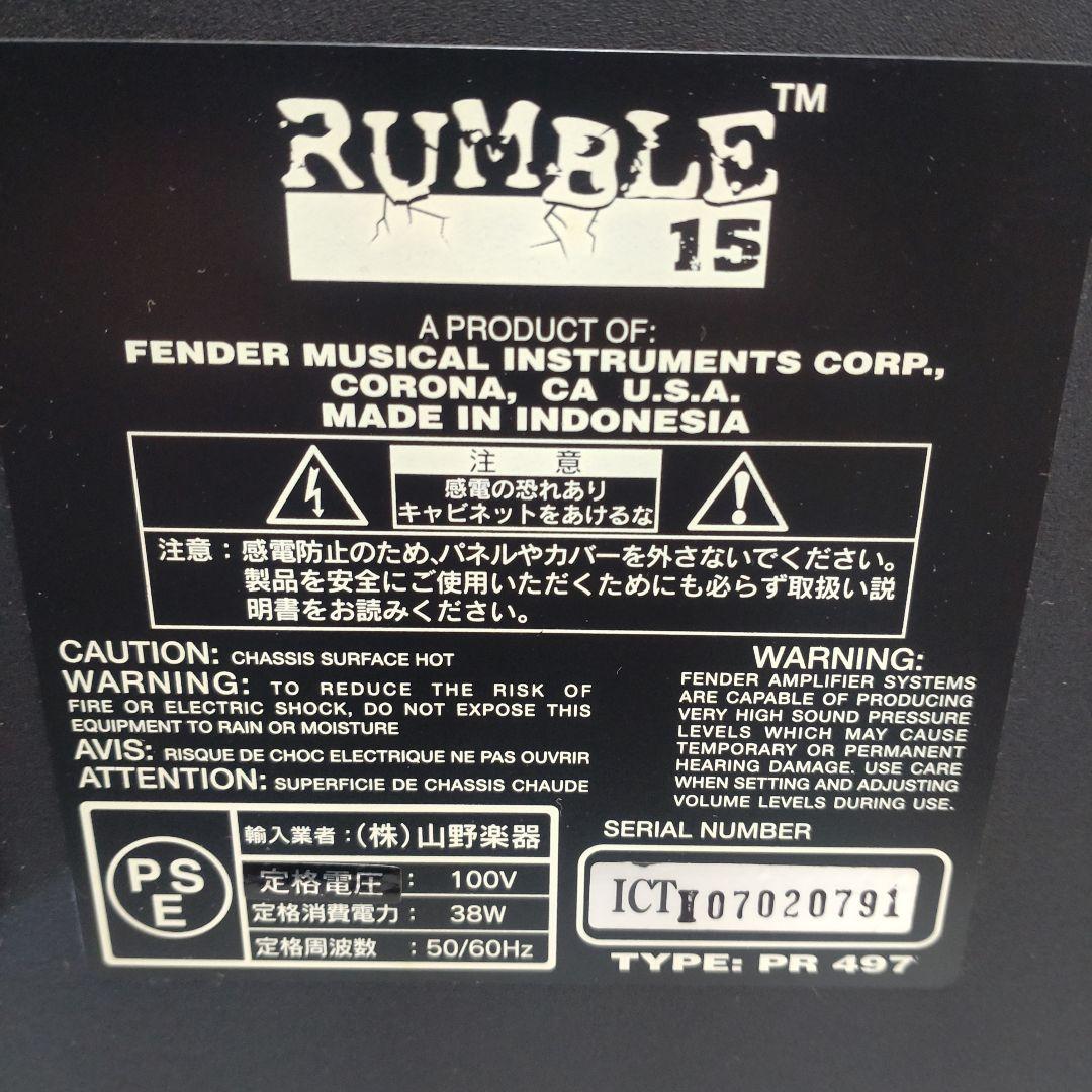 Fender Rumble15 ベースアンプ