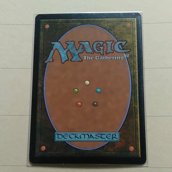 タルモゴイフ 【ロシア語】