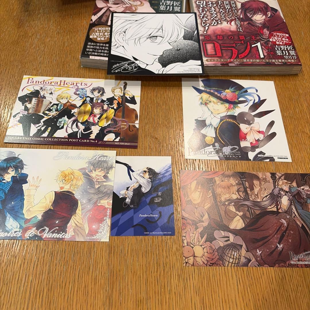 パンドラハーツ　ロラン　イラストカード　特典ペーパー　フェアカード　望月淳