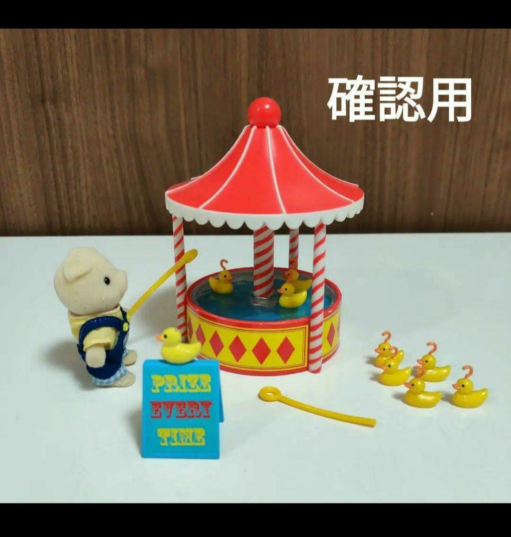 専用!!ベビーシッターのクマ　おばあさん　その他