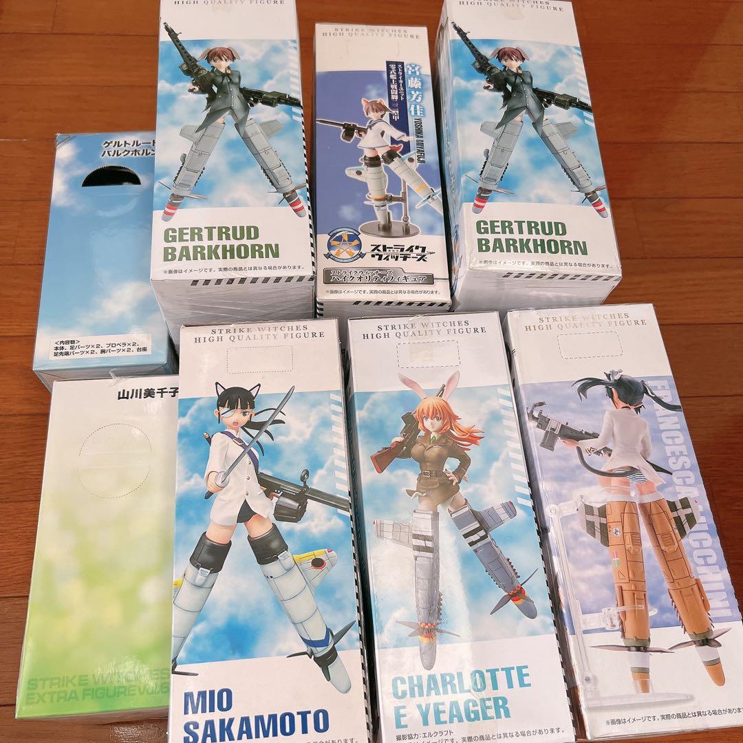 ストライクウィッチーズ　ハイクオリティフィギュア　9個　まとめ売り