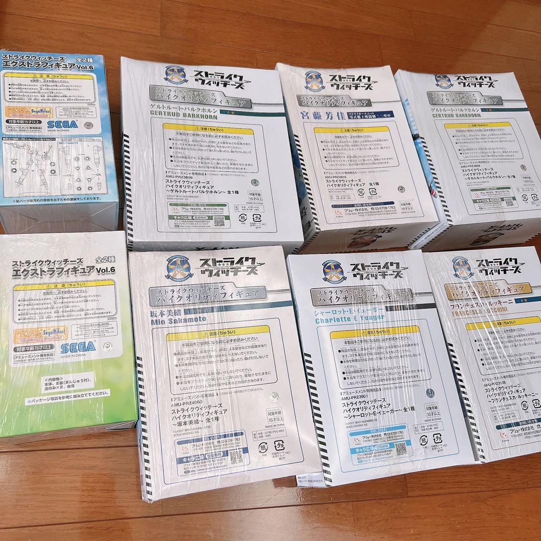 ストライクウィッチーズ　ハイクオリティフィギュア　9個　まとめ売り