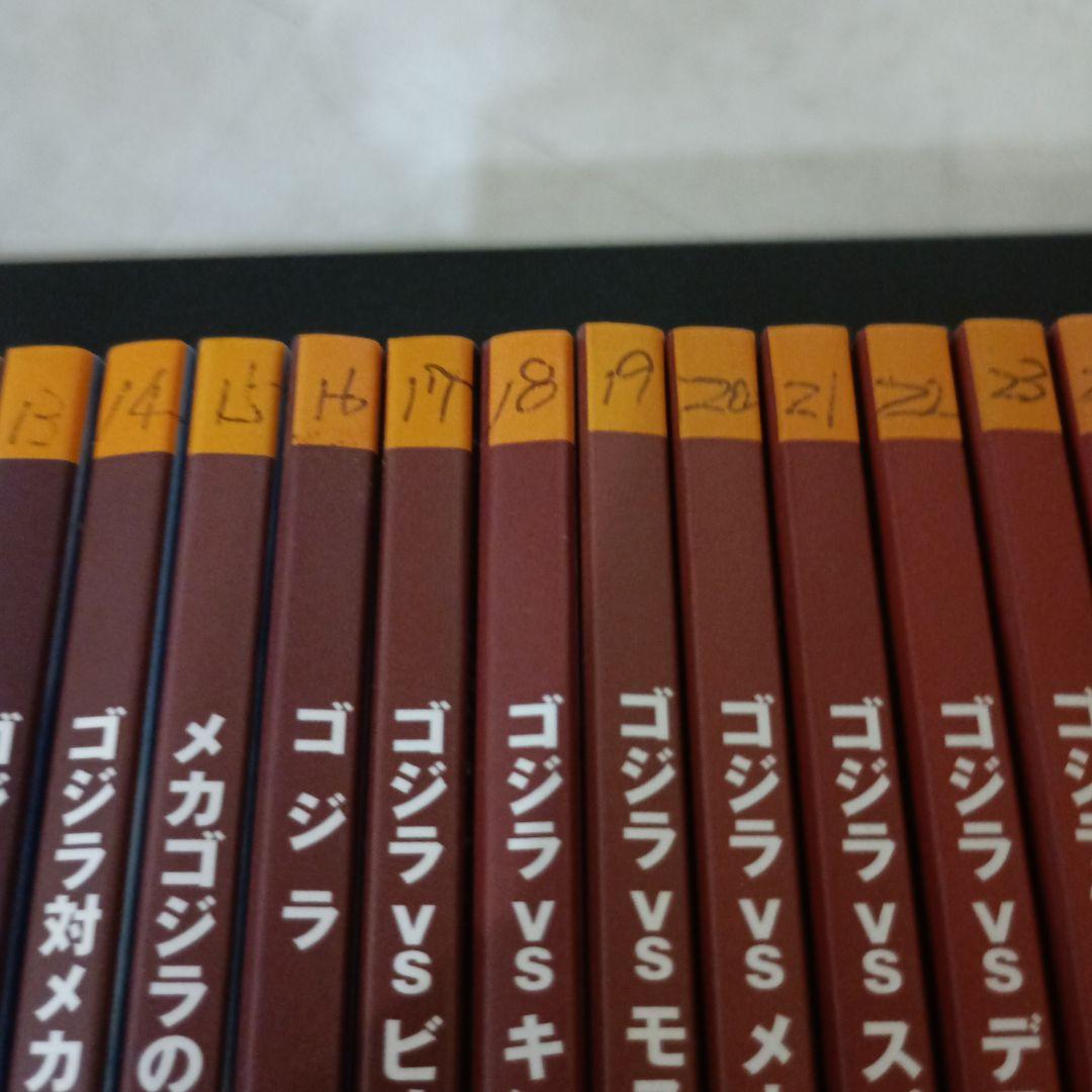 ゴジラ ファイナルボックス　使用感なし