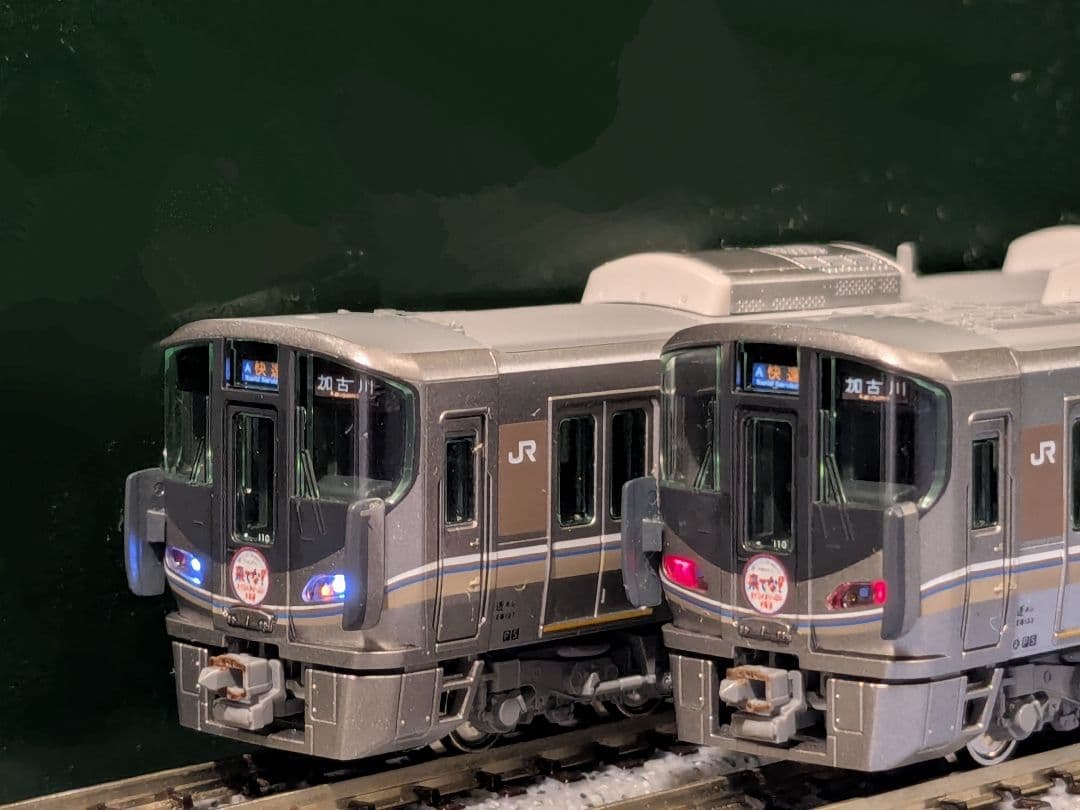 225系100番台I10編成