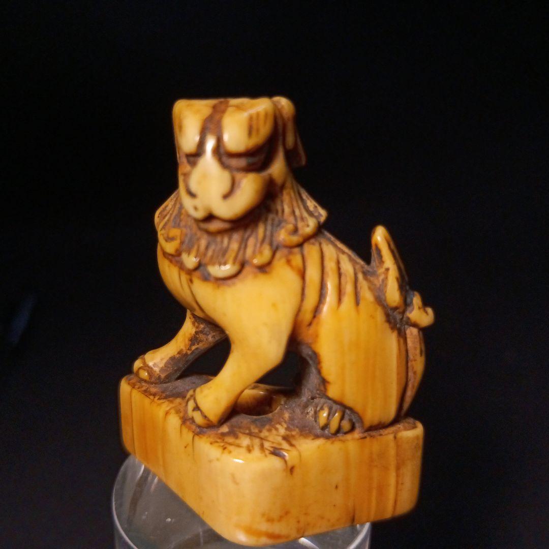 江戸時代 「狛犬」 根付