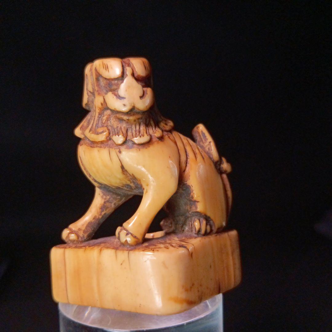 江戸時代 「狛犬」 根付