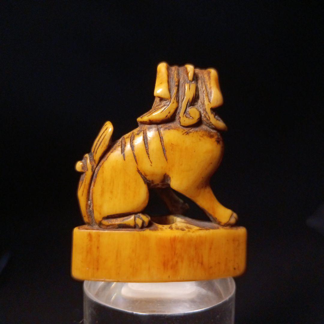 江戸時代 「狛犬」 根付