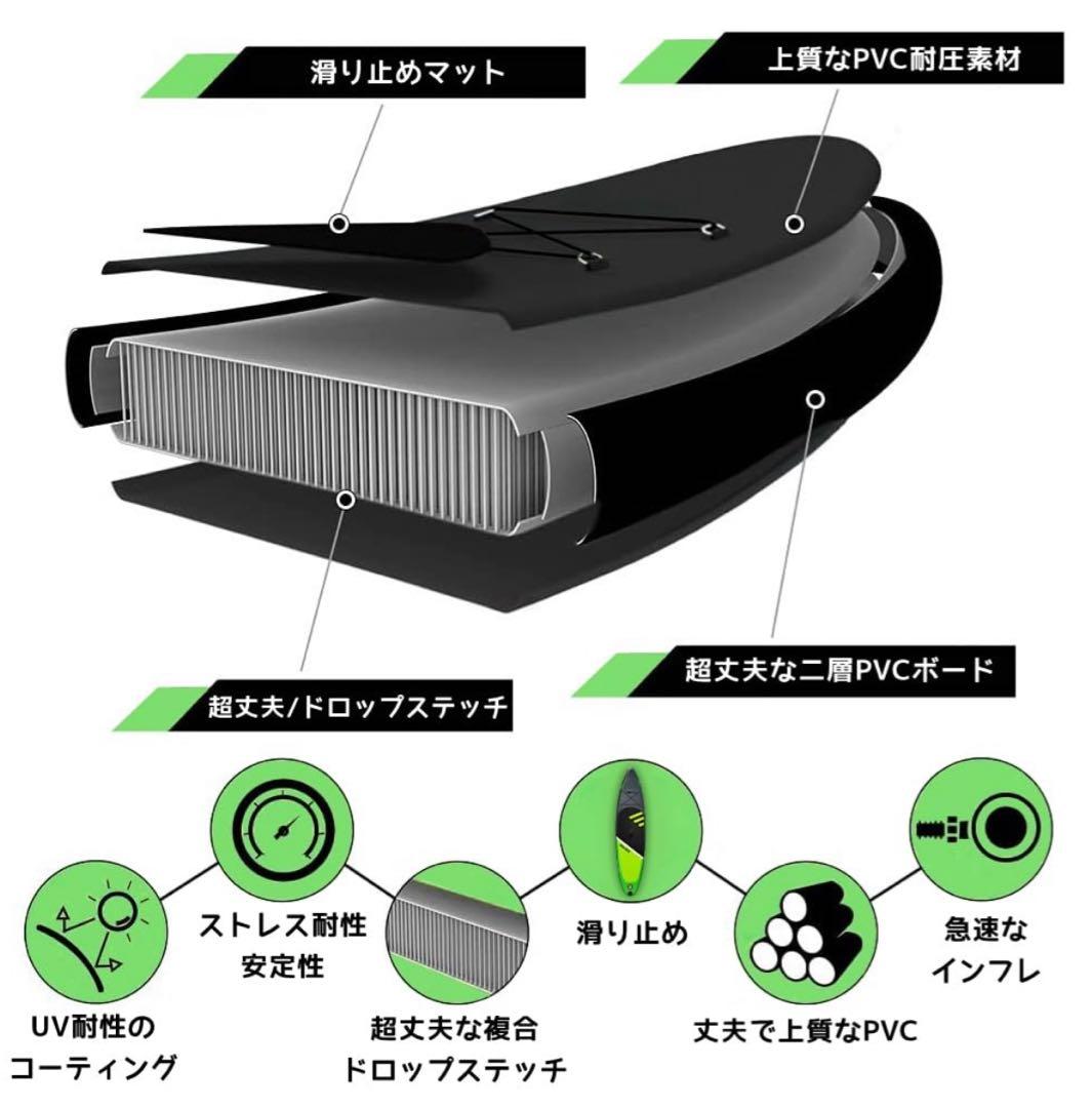 SUPボード 320cm サップボード 幅76cm 厚15cm 初心者