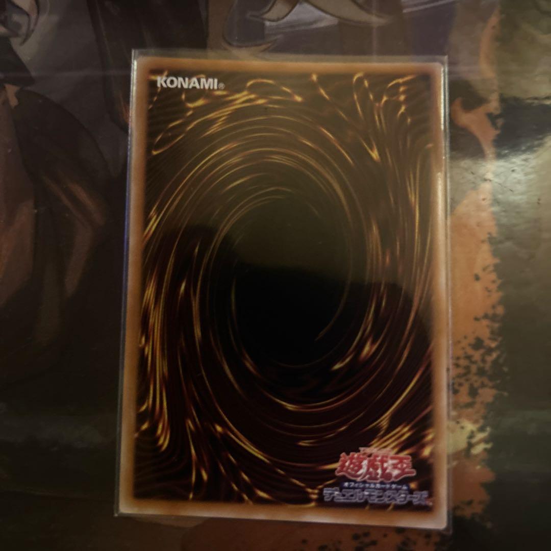 遊戯王 調和ノ天救竜 シークレットレア　1枚　ハルモニア