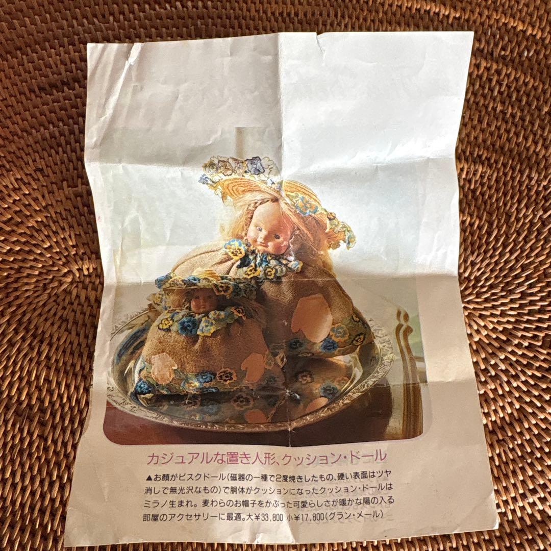 アンティーク　人形　セット　イタリア製