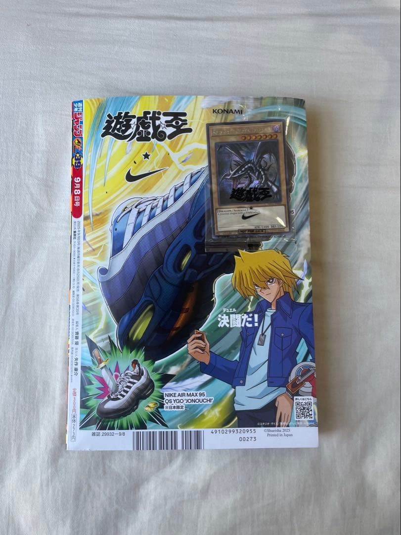 袋、、ジャンプセット　遊戯王NIKE レッドアイズブラックドラゴン