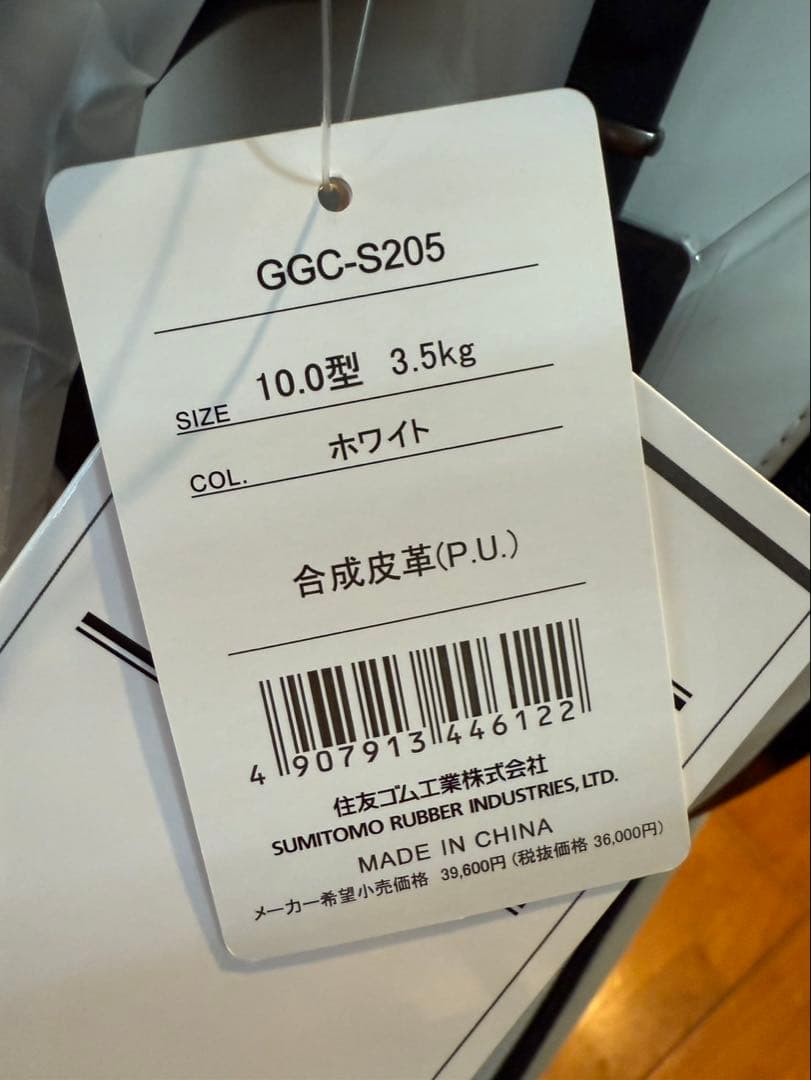 Srixon キャディバッグ ホワイト 10.0型 GGC-S205