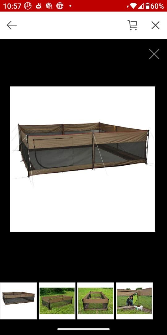 【値下げしました】スノーピーク　ドックピットPT-100廃盤品