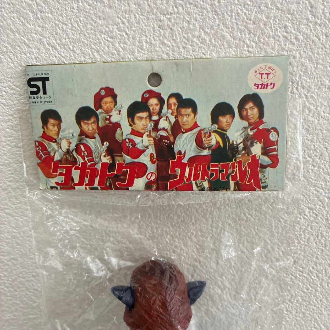 マグマ星人　ソフビ　2体セット　タカトク　ブルマァク　ウルトラマンレオ　未開封品