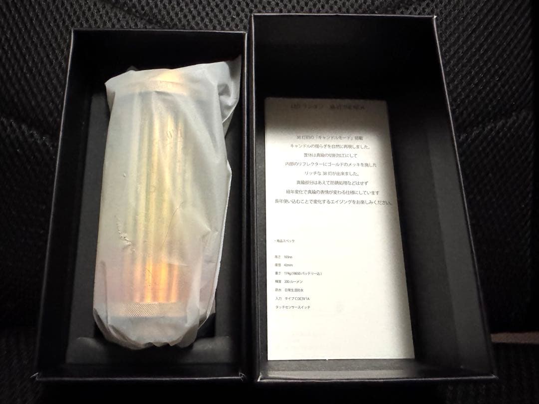 ライト・ランタン 38explore 38-kT THE RICH classic 102