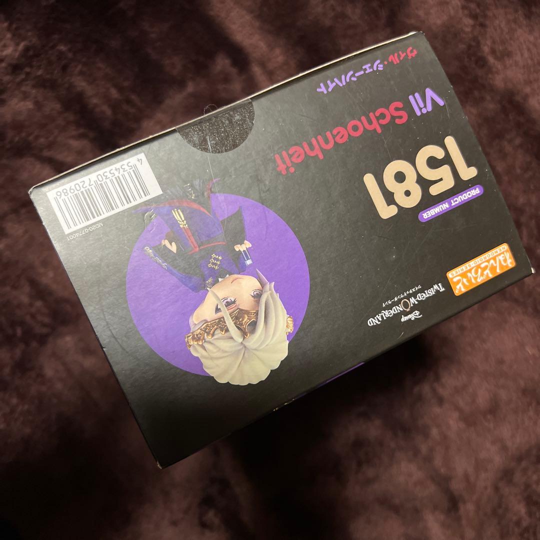 ねんどろいど ヴィルシェーンハイト