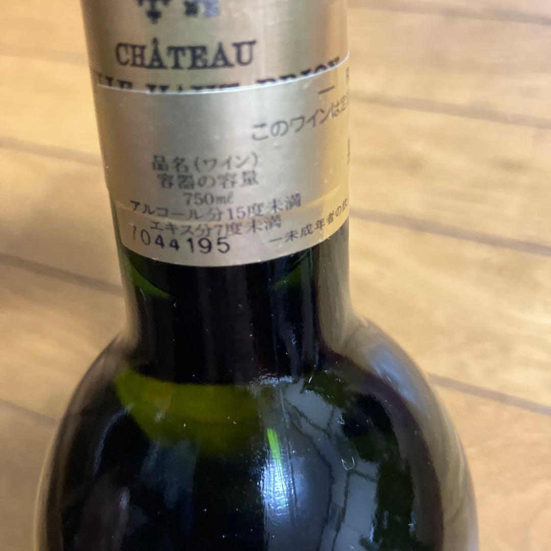 Château Laville Haut-Brion 1995