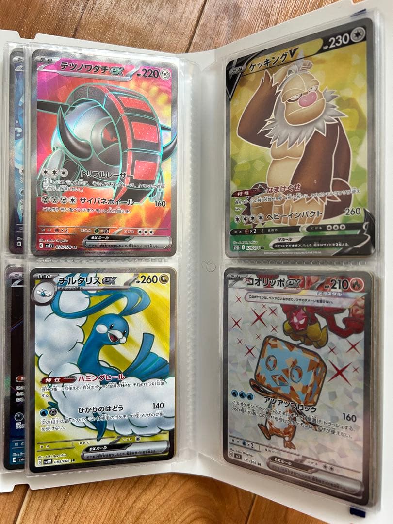 ポケモンカード★引退品★まとめ売り