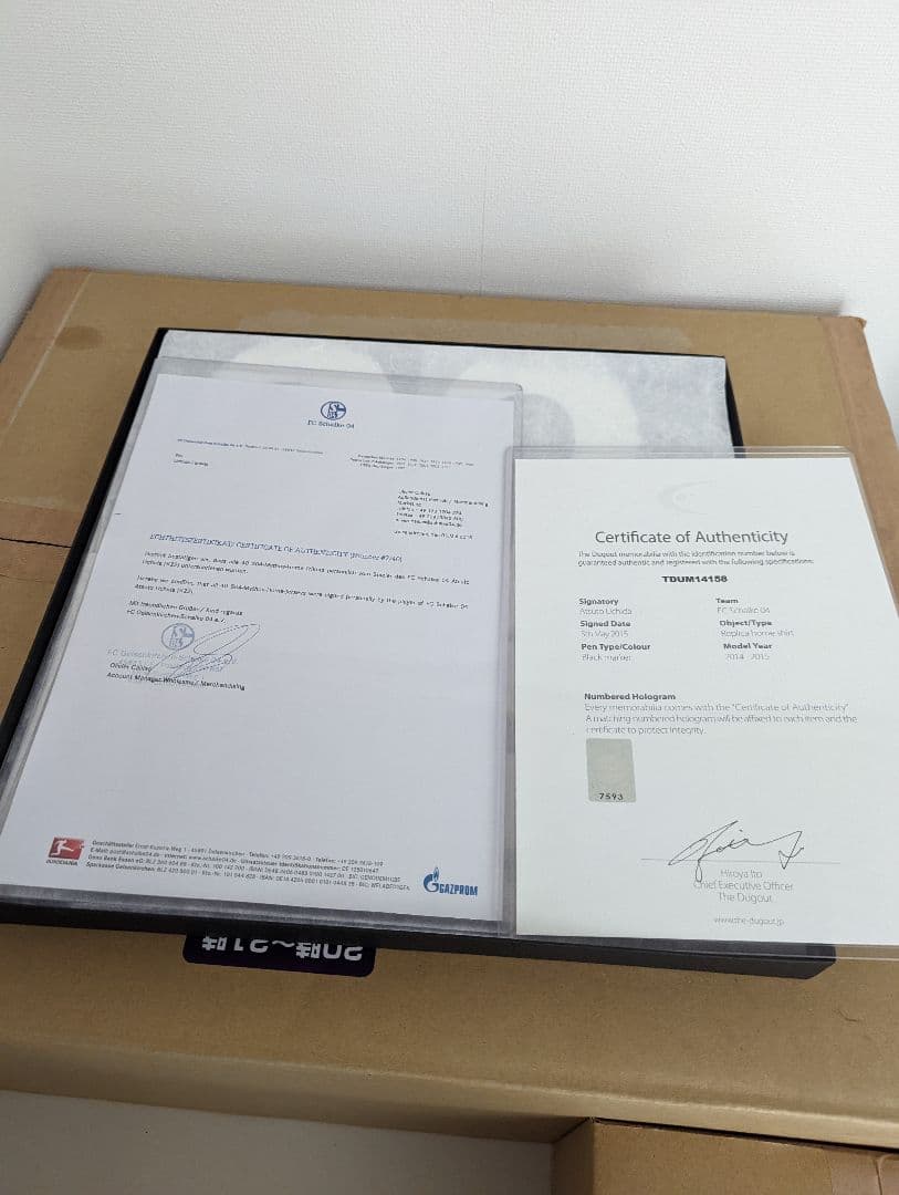 内田篤人　直筆サインいりユニフォーム　ダグアウト　シャルケ